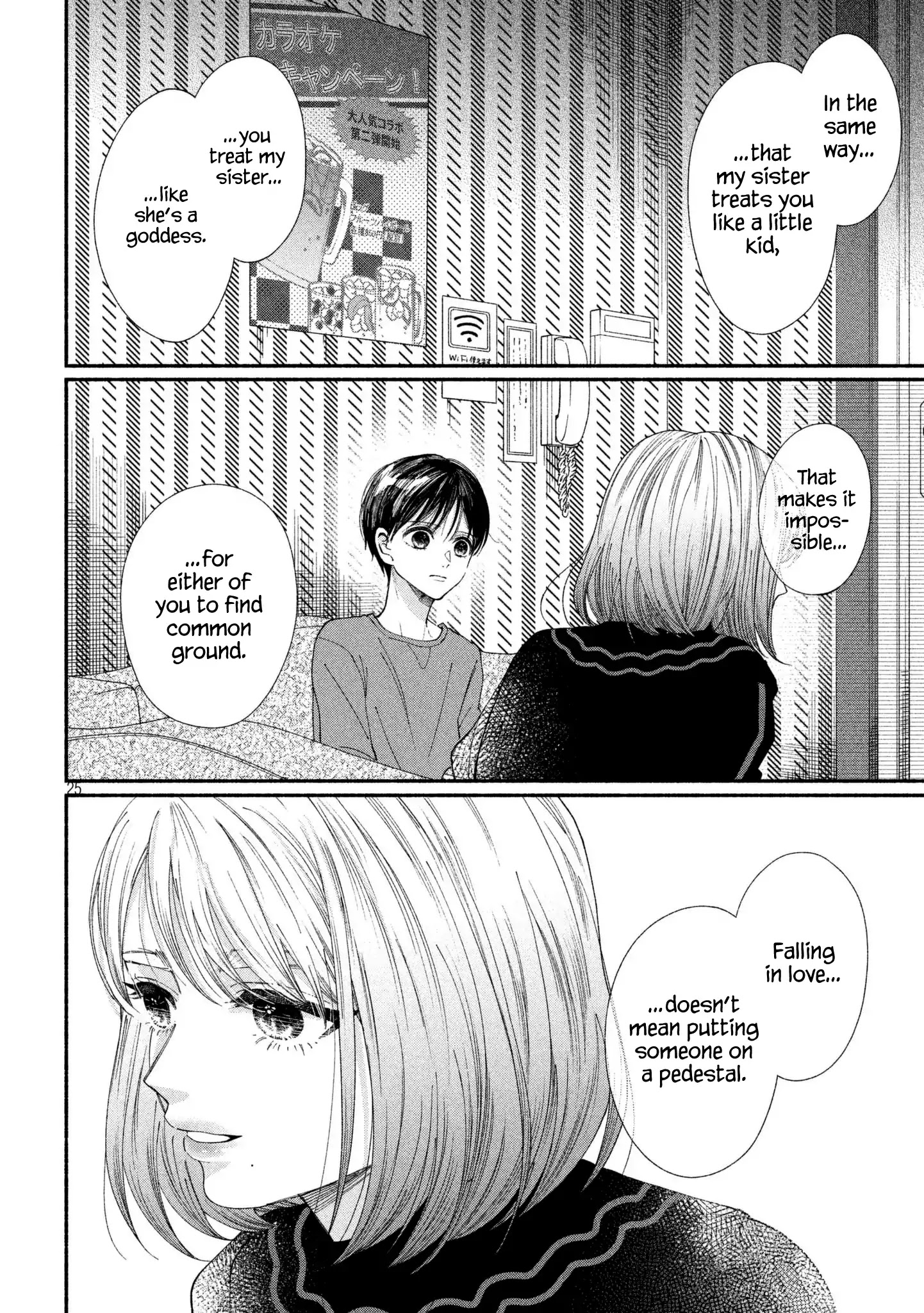 Watashi No Shounen (Takano Hitomi) Chapter 24 #24