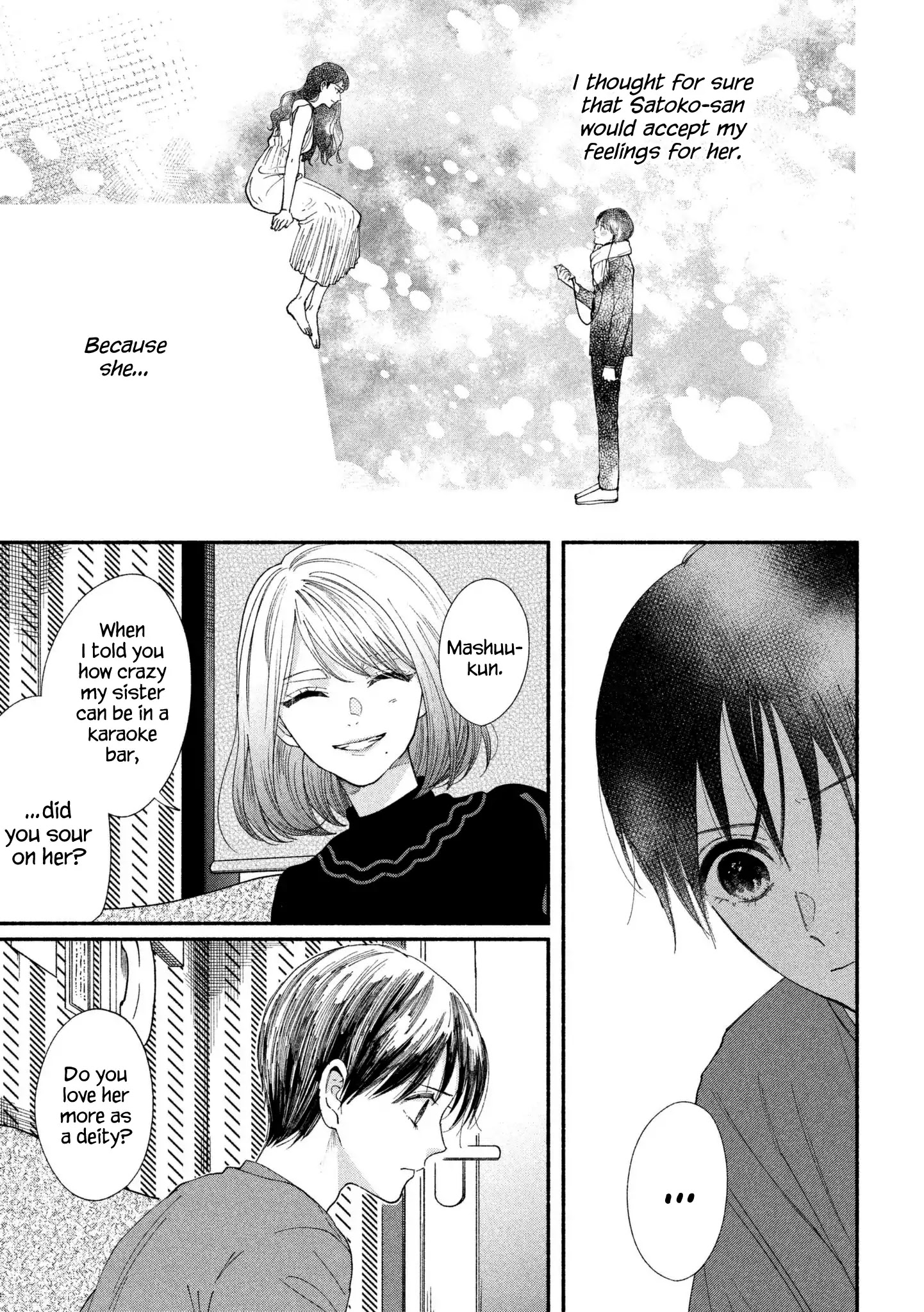 Watashi No Shounen (Takano Hitomi) Chapter 24 #25