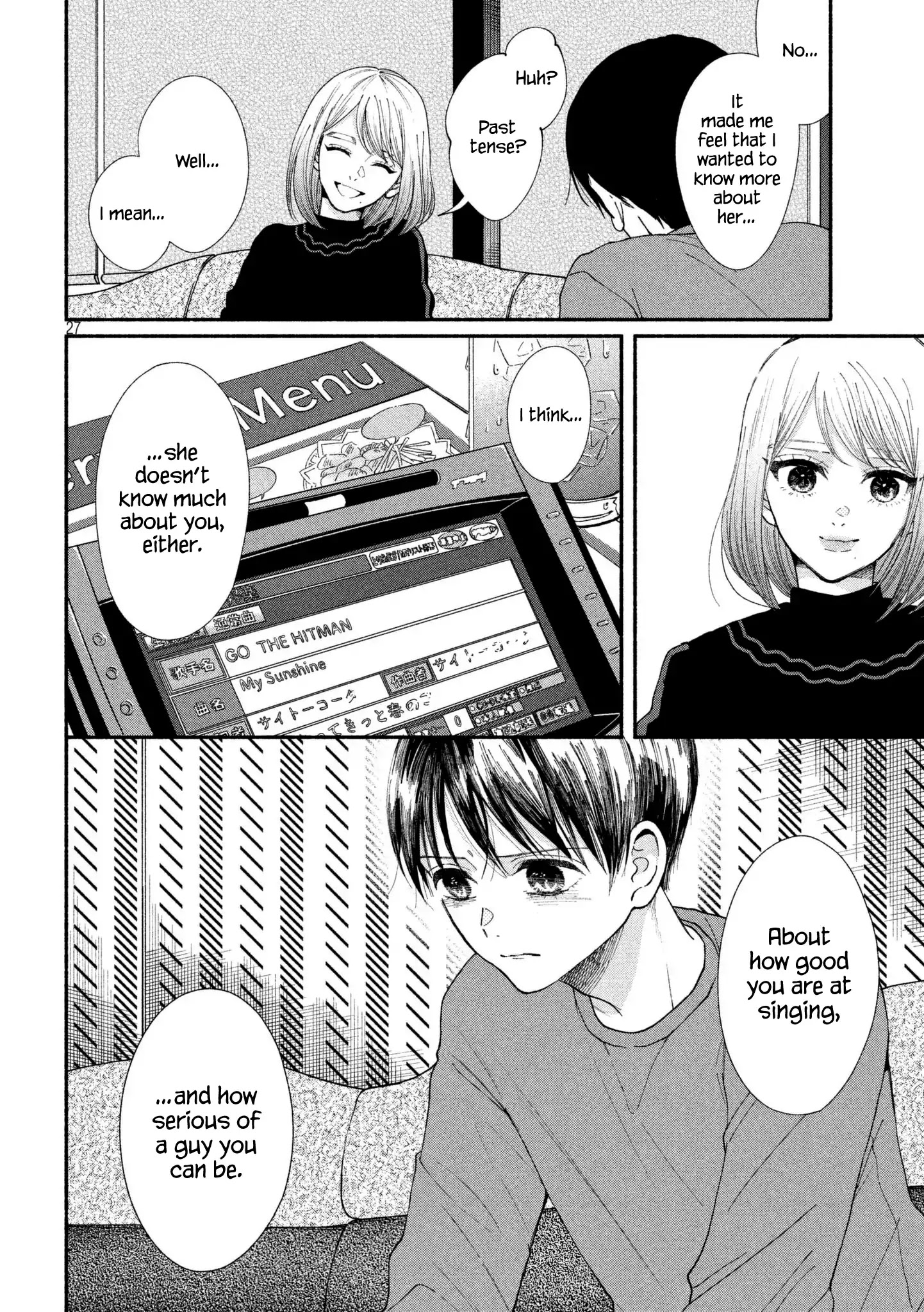 Watashi No Shounen (Takano Hitomi) Chapter 24 #26