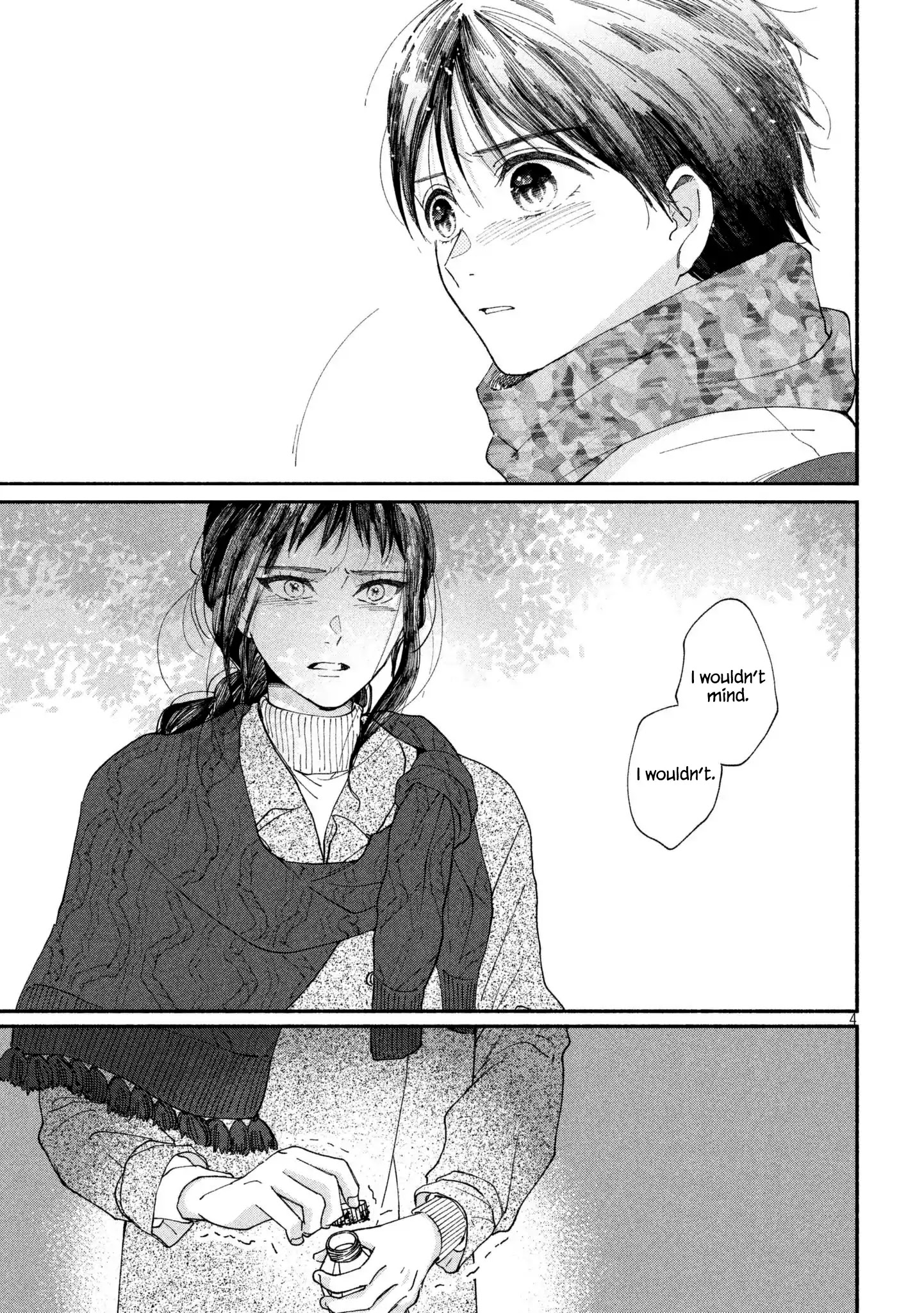 Watashi No Shounen (Takano Hitomi) Chapter 23 #4