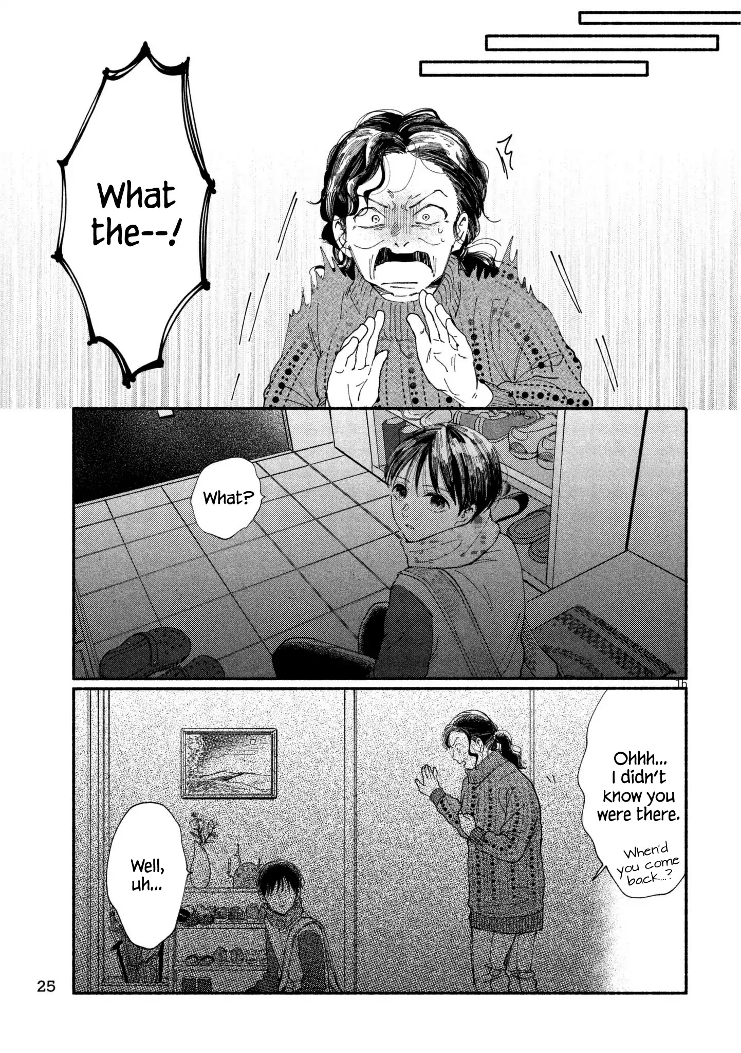 Watashi No Shounen (Takano Hitomi) Chapter 23 #16