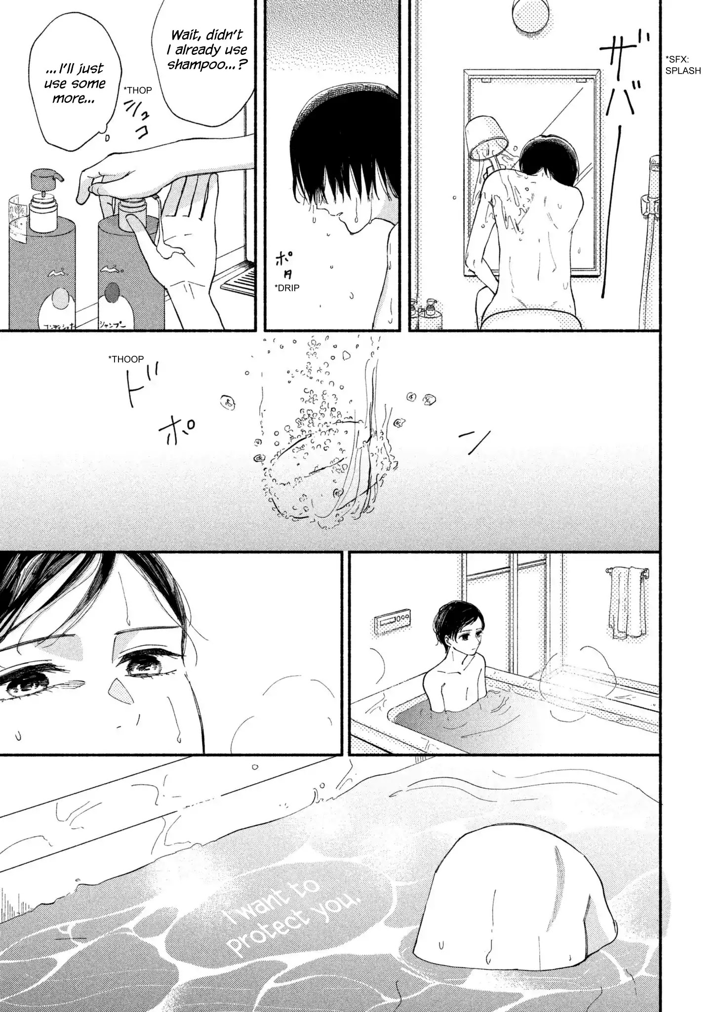 Watashi No Shounen (Takano Hitomi) Chapter 23 #18