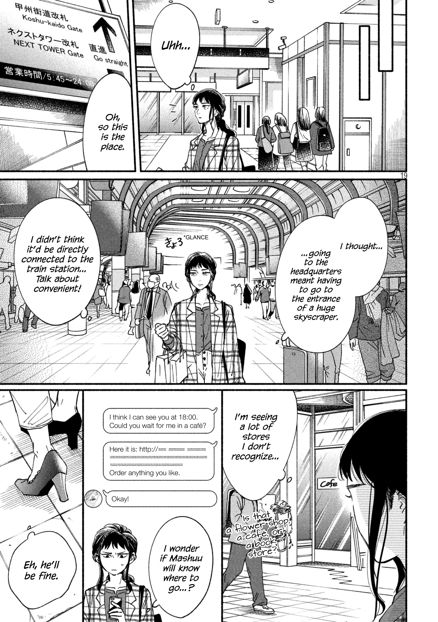 Watashi No Shounen (Takano Hitomi) Chapter 19 #18