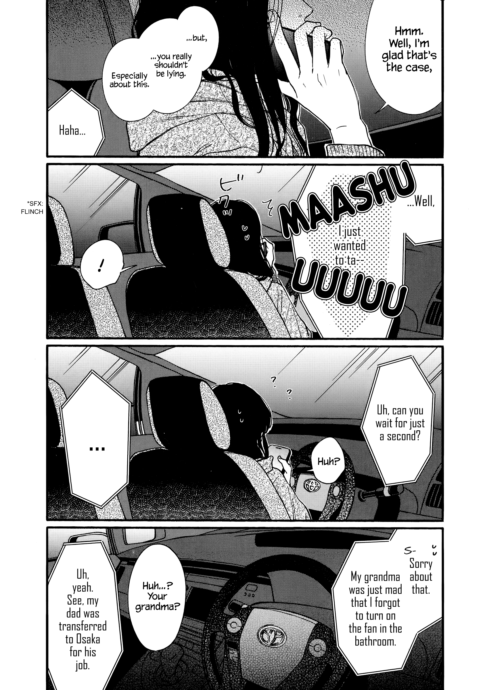 Watashi No Shounen (Takano Hitomi) Chapter 18 #4