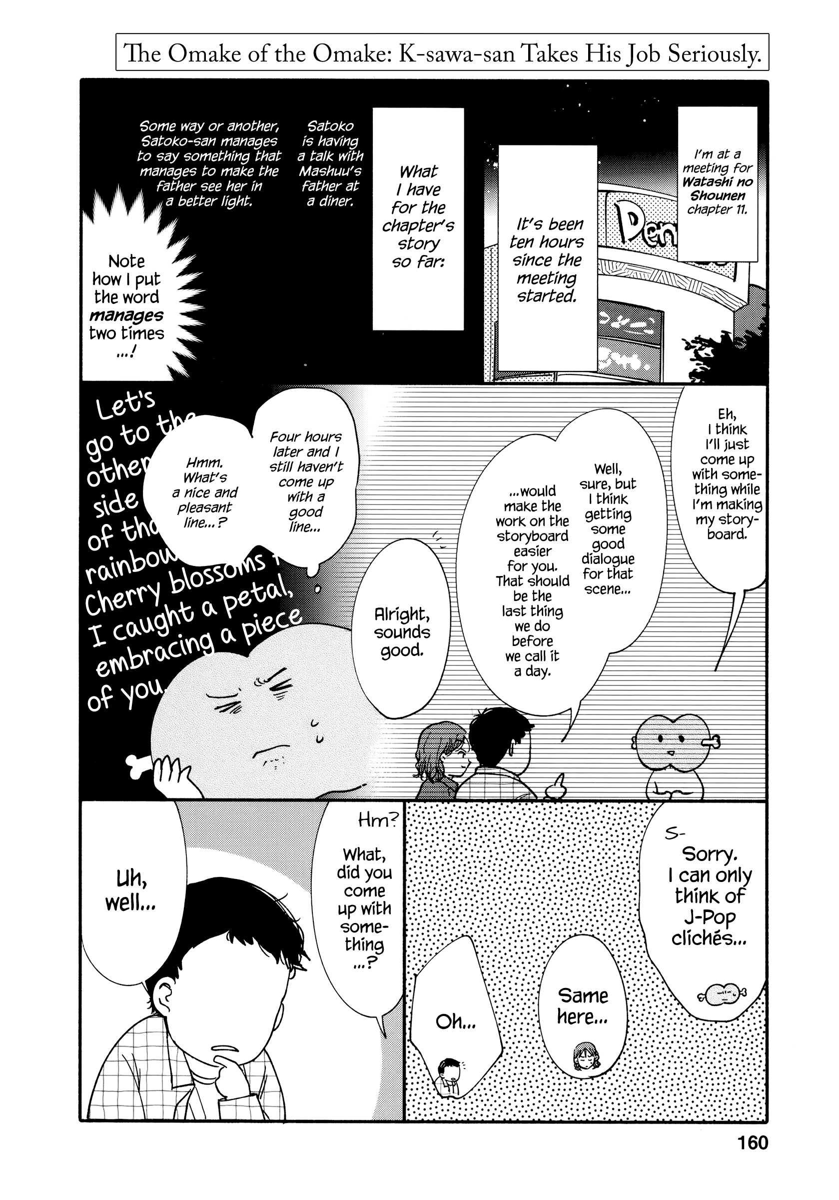 Watashi No Shounen (Takano Hitomi) Chapter 18 #37