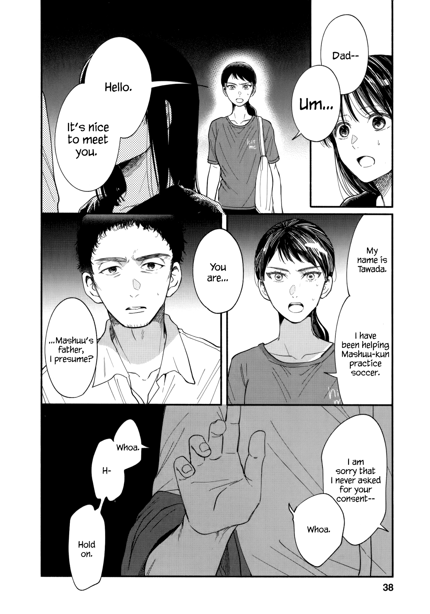 Watashi No Shounen (Takano Hitomi) Chapter 11 #2