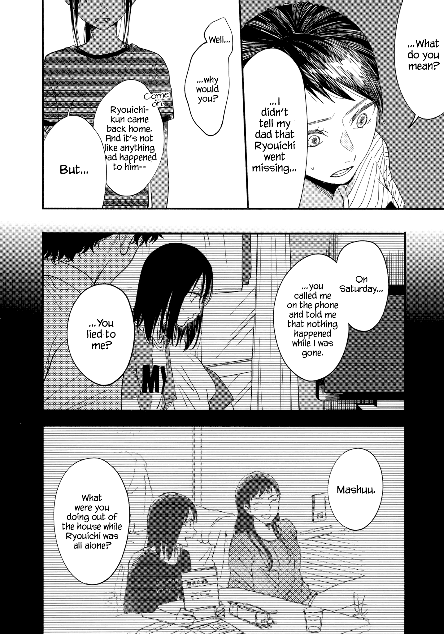 Watashi No Shounen (Takano Hitomi) Chapter 9 #6