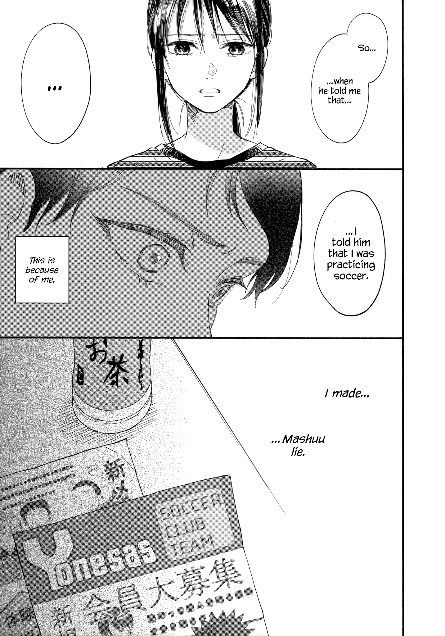 Watashi No Shounen (Takano Hitomi) Chapter 9 #7