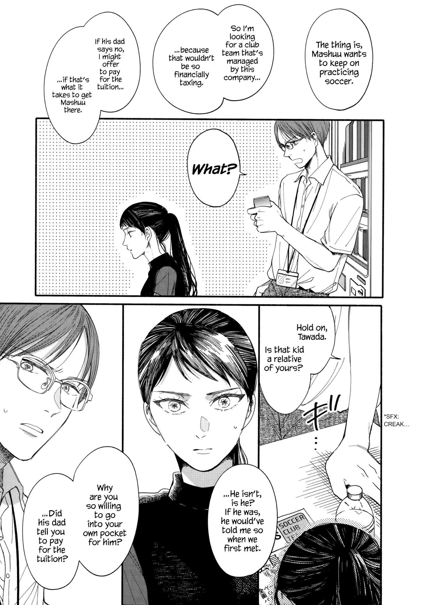 Watashi No Shounen (Takano Hitomi) Chapter 9 #9