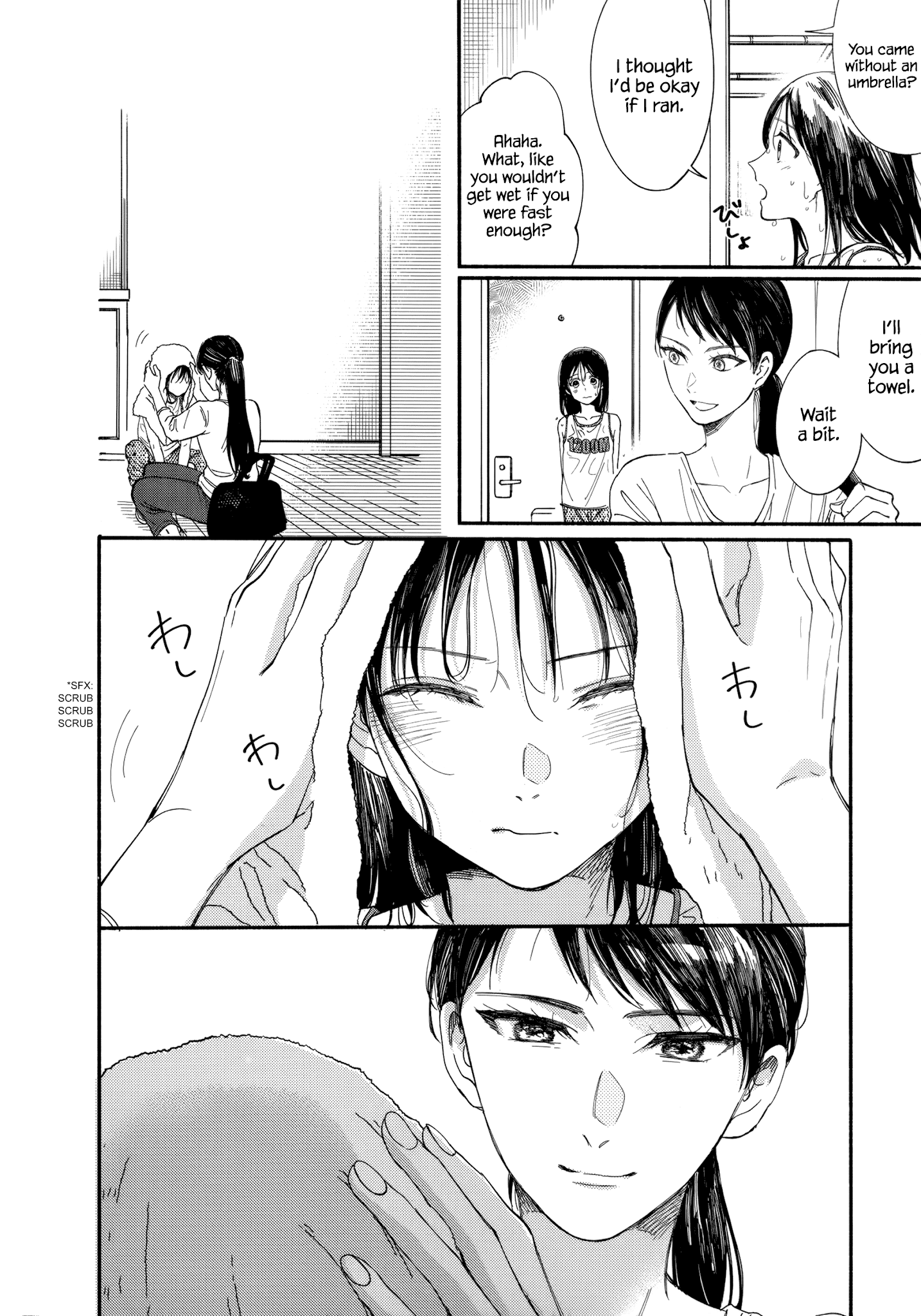 Watashi No Shounen (Takano Hitomi) Chapter 9 #20