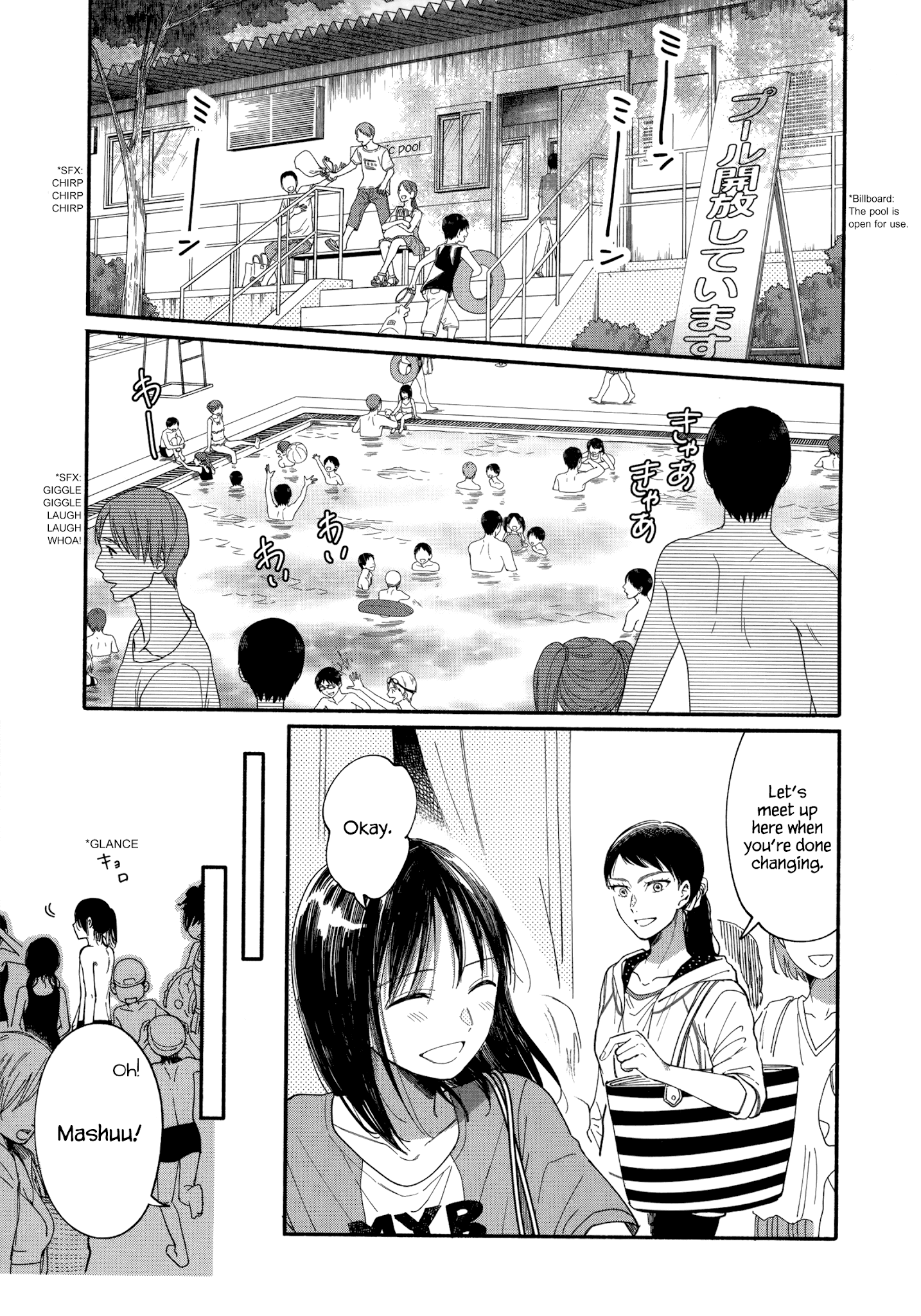 Watashi No Shounen (Takano Hitomi) Chapter 8 #3