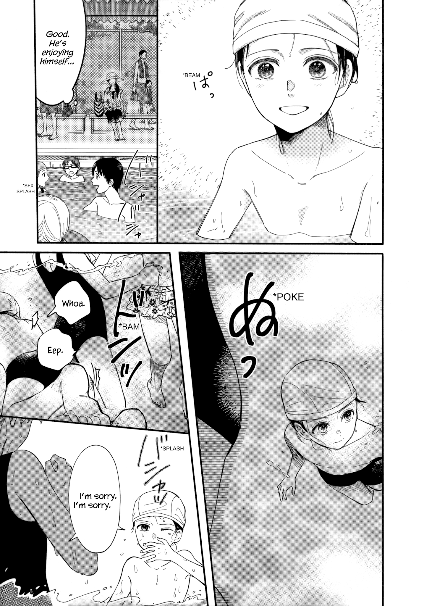 Watashi No Shounen (Takano Hitomi) Chapter 8 #9