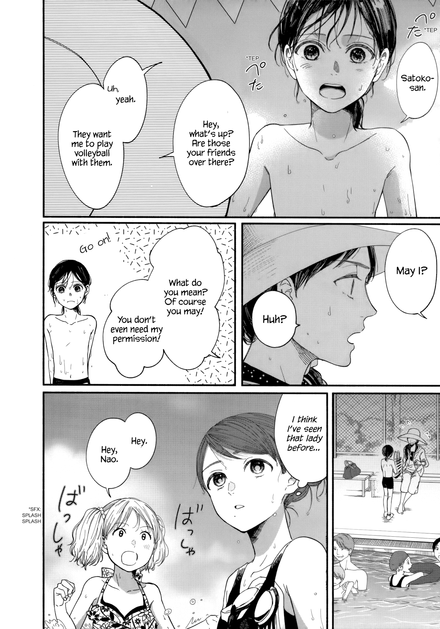 Watashi No Shounen (Takano Hitomi) Chapter 8 #12