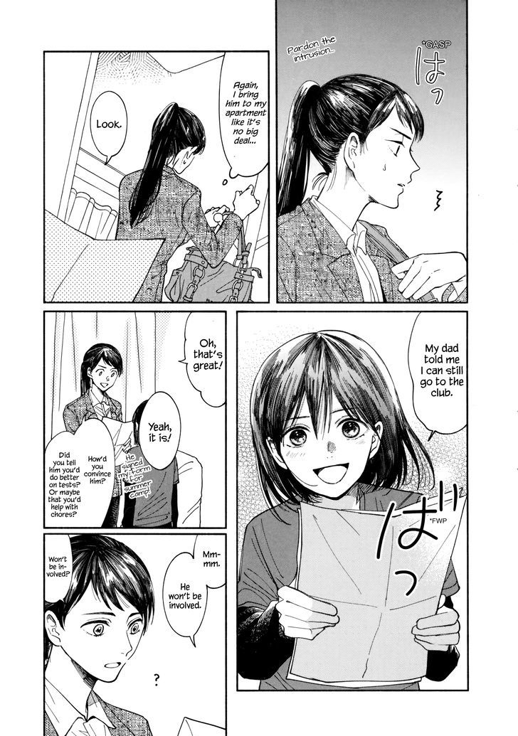 Watashi No Shounen (Takano Hitomi) Chapter 2 #11