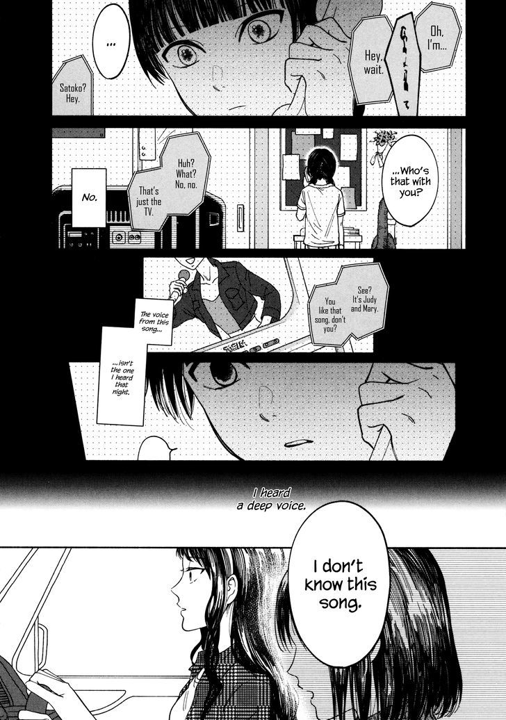 Watashi No Shounen (Takano Hitomi) Chapter 2 #18