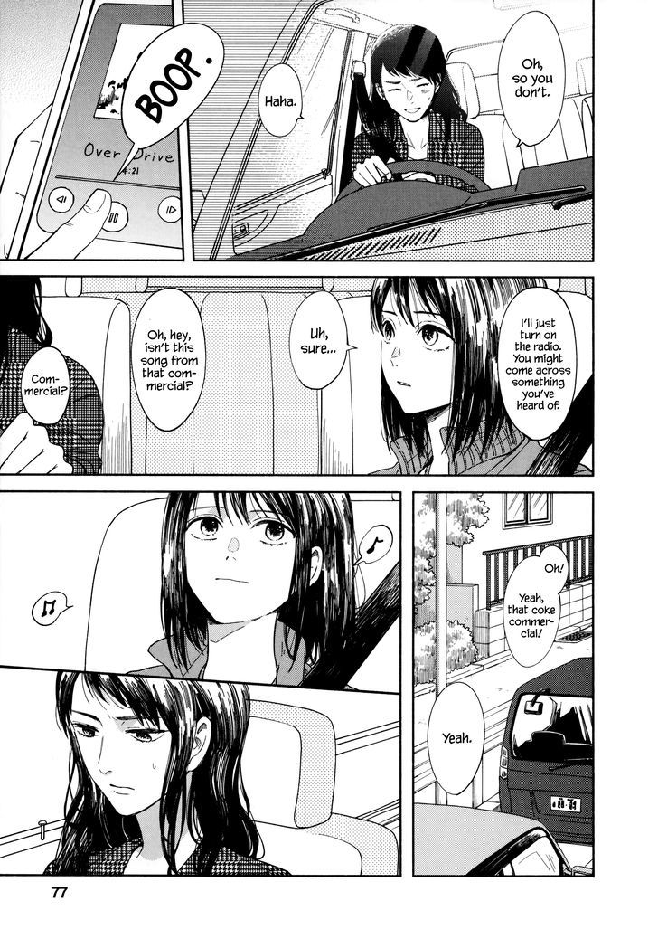 Watashi No Shounen (Takano Hitomi) Chapter 2 #19