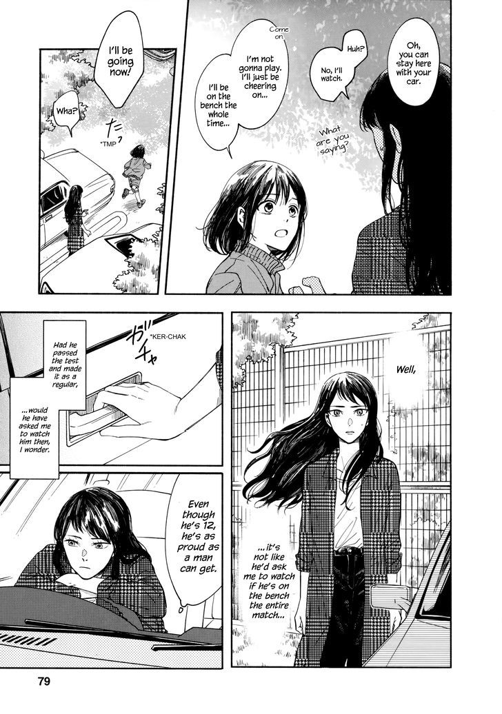 Watashi No Shounen (Takano Hitomi) Chapter 2 #21