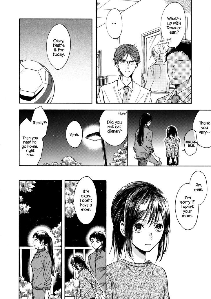 Watashi No Shounen (Takano Hitomi) Chapter 1 #26