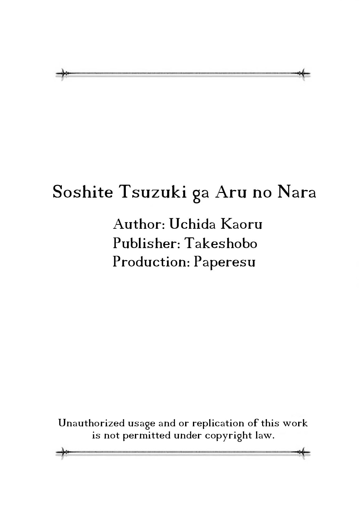 Soshite Tsuzuki Ga Aru No Nara Chapter 6 #22