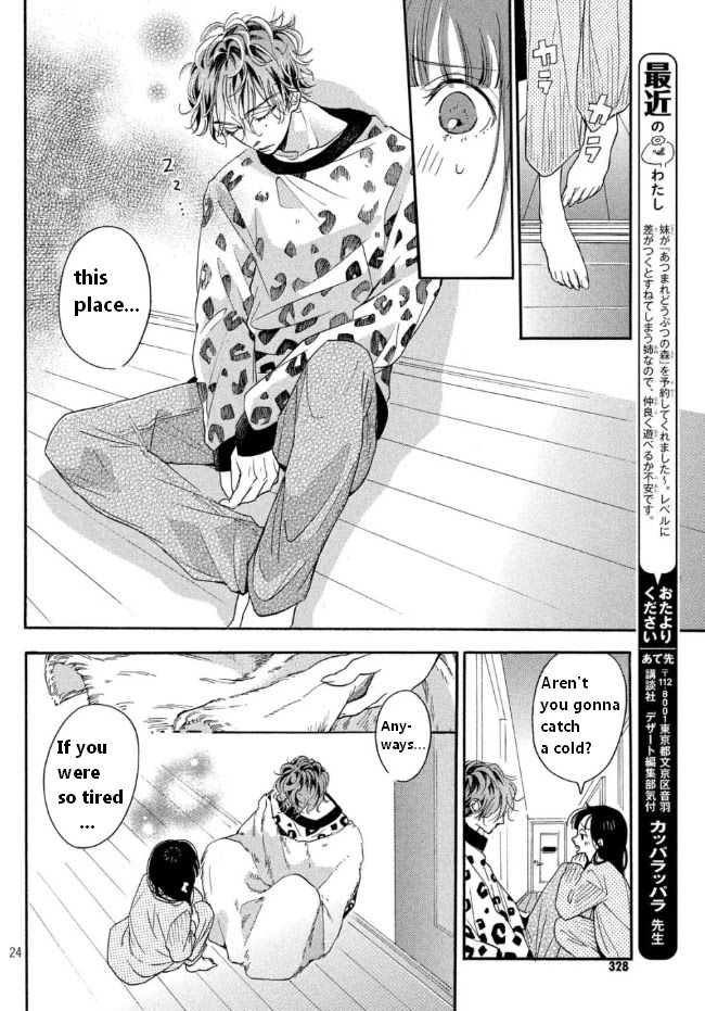 Araki-Kun Wa Kai Narasenai Chapter 2 #25