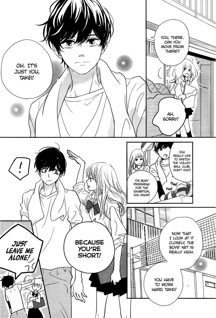 Daisuki No Yukue Chapter 1 #7