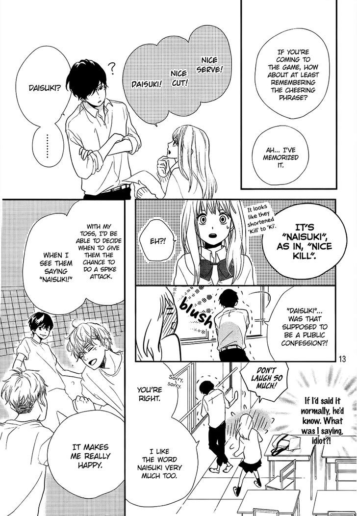 Daisuki No Yukue Chapter 1 #16