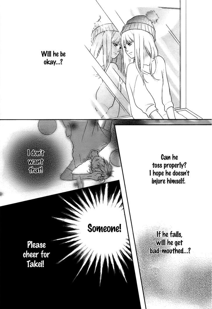 Daisuki No Yukue Chapter 1 #33