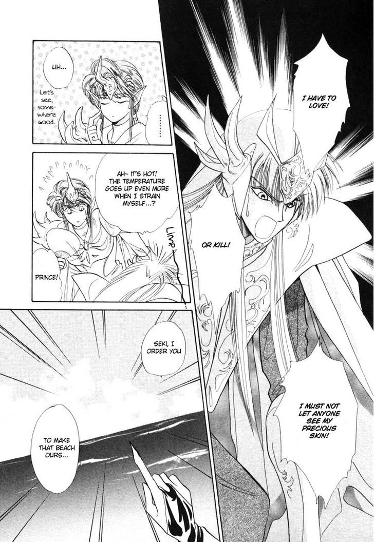 Tokumu Sentai Shinesman Chapter 3 #20