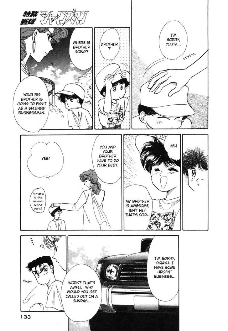 Tokumu Sentai Shinesman Chapter 3 #23