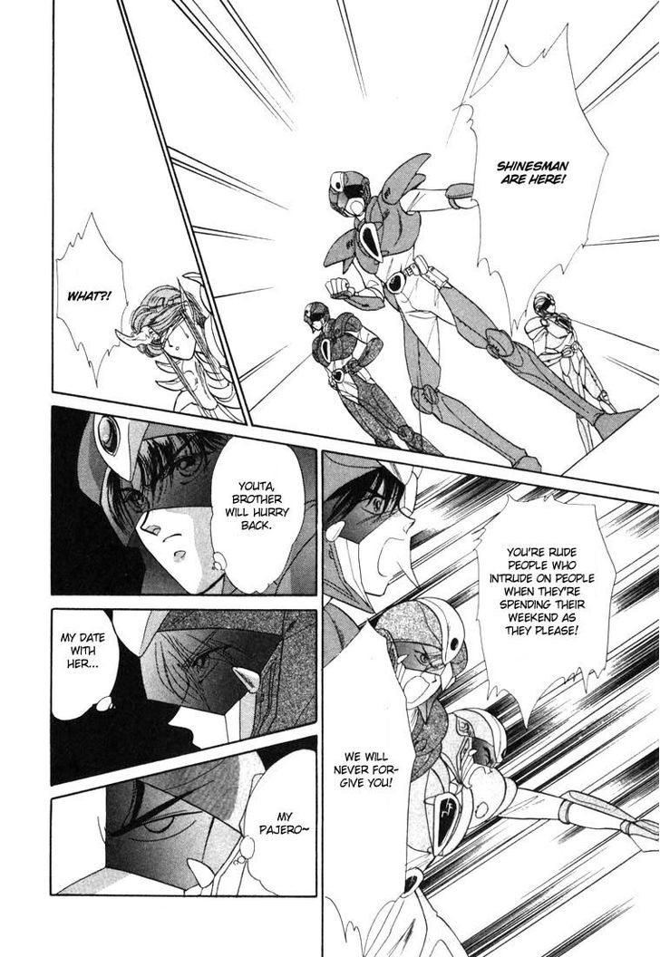 Tokumu Sentai Shinesman Chapter 3 #28