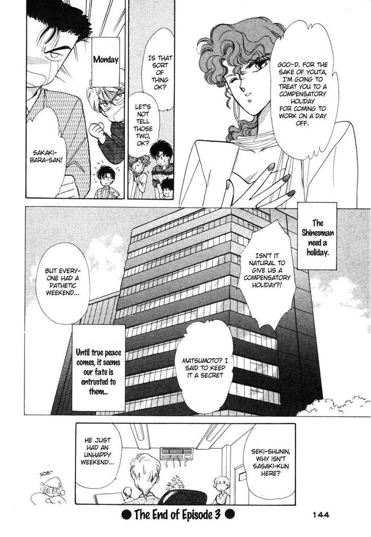 Tokumu Sentai Shinesman Chapter 3 #34