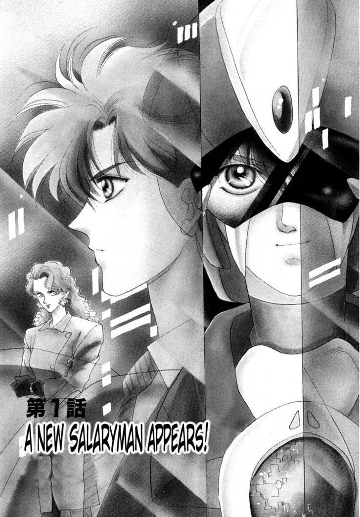 Tokumu Sentai Shinesman Chapter 1 #4
