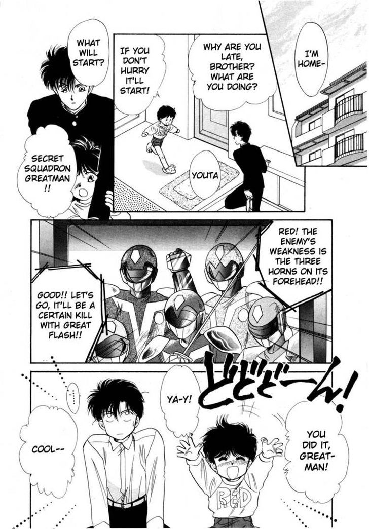 Tokumu Sentai Shinesman Chapter 1 #7