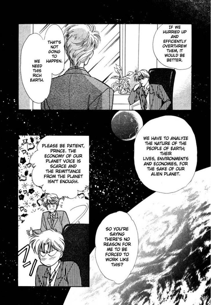 Tokumu Sentai Shinesman Chapter 2 #24