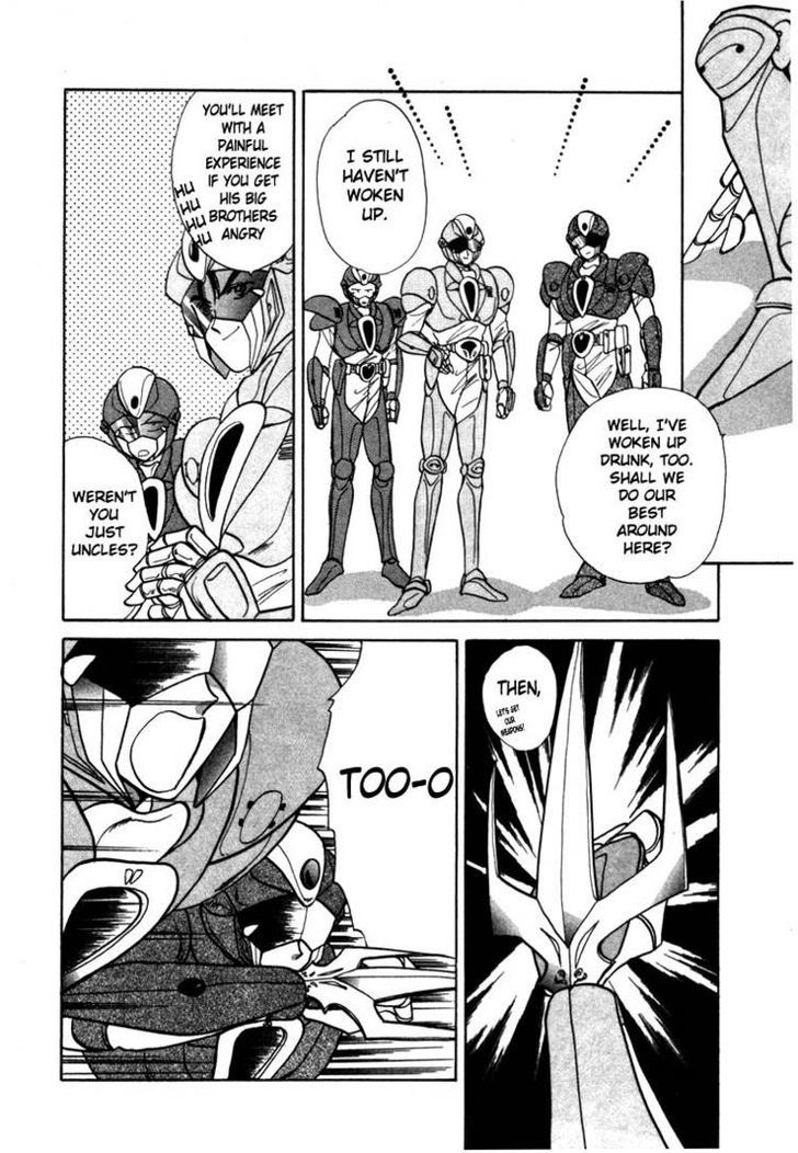 Tokumu Sentai Shinesman Chapter 2 #39