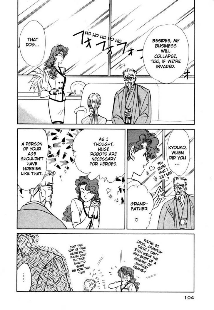 Tokumu Sentai Shinesman Chapter 2 #59