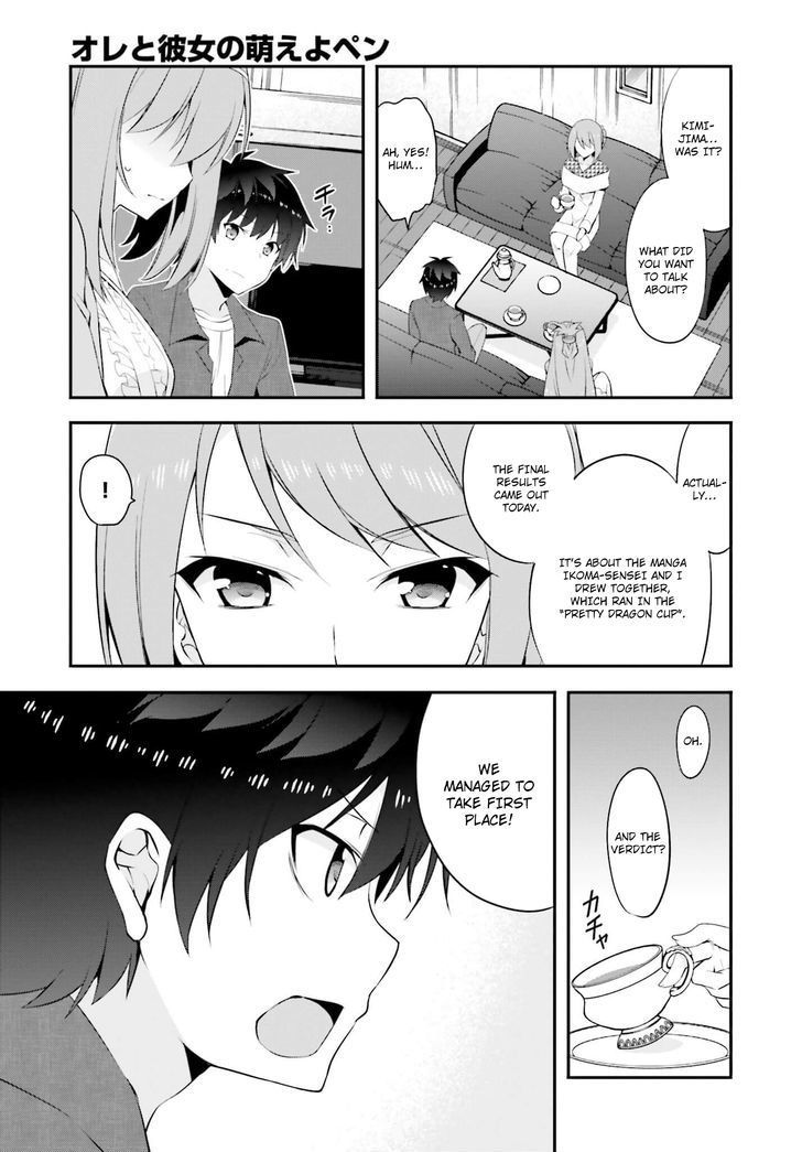 Ore To Kanojo No Moe Yo Pen Chapter 9 #3