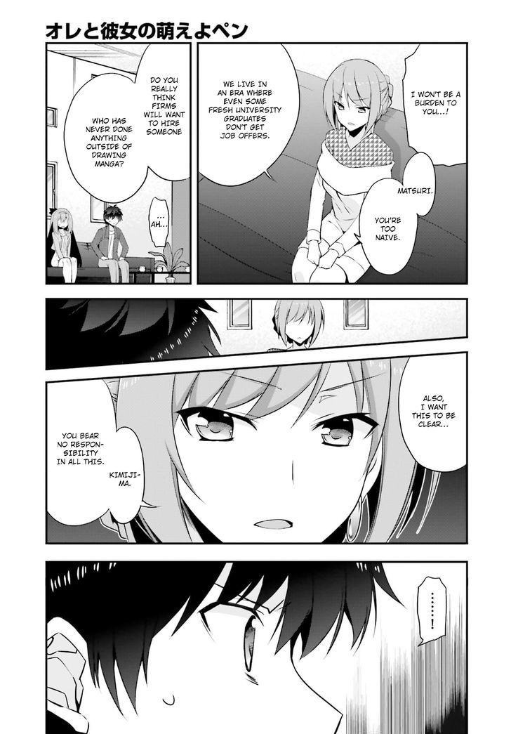 Ore To Kanojo No Moe Yo Pen Chapter 9 #9