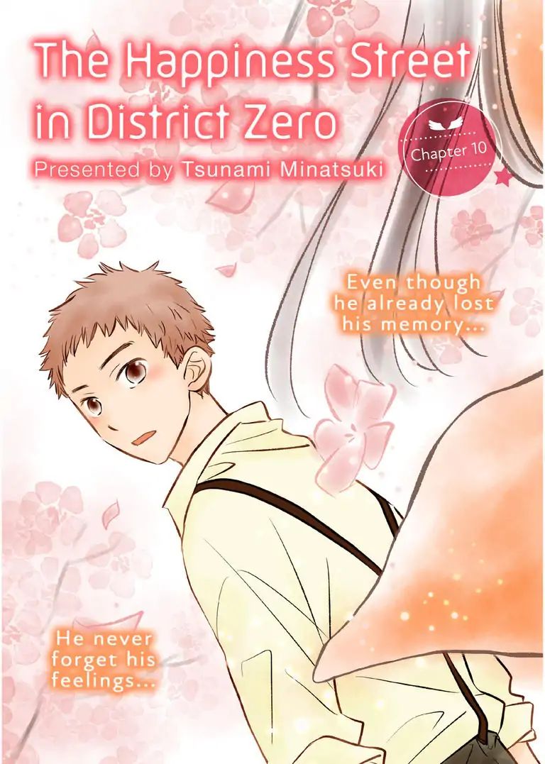 The Happiness Street In District Zero Chapter 10 #1