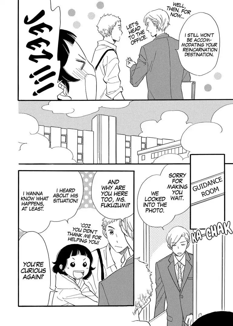 The Happiness Street In District Zero Chapter 10 #14