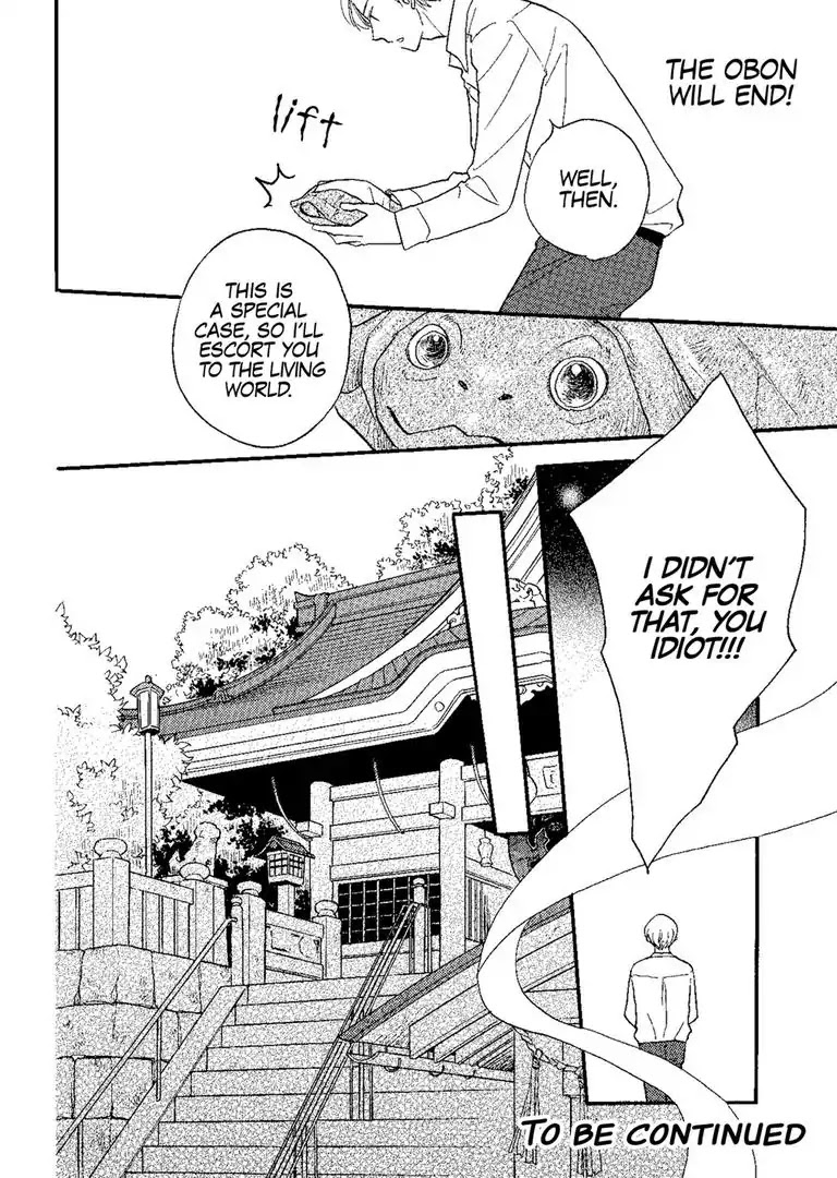 The Happiness Street In District Zero Chapter 6 #18