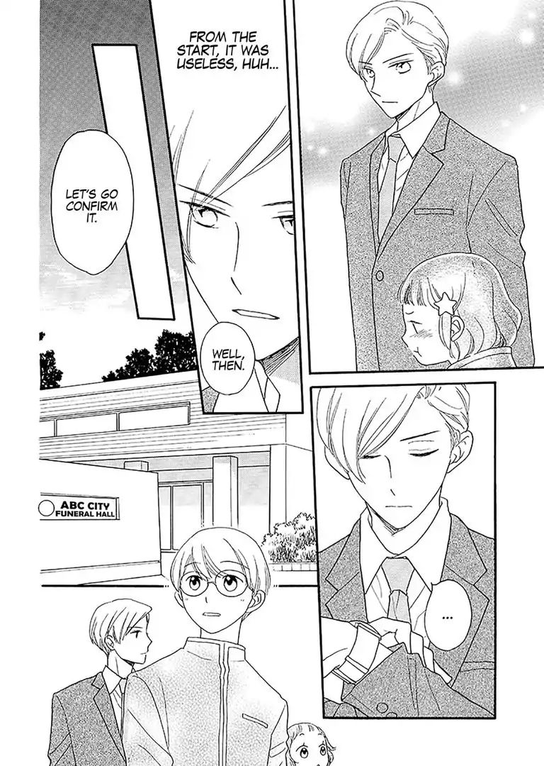 The Happiness Street In District Zero Chapter 3 #14