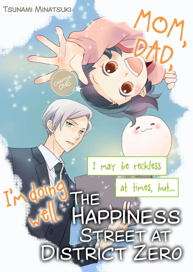 The Happiness Street In District Zero Chapter 1 #1