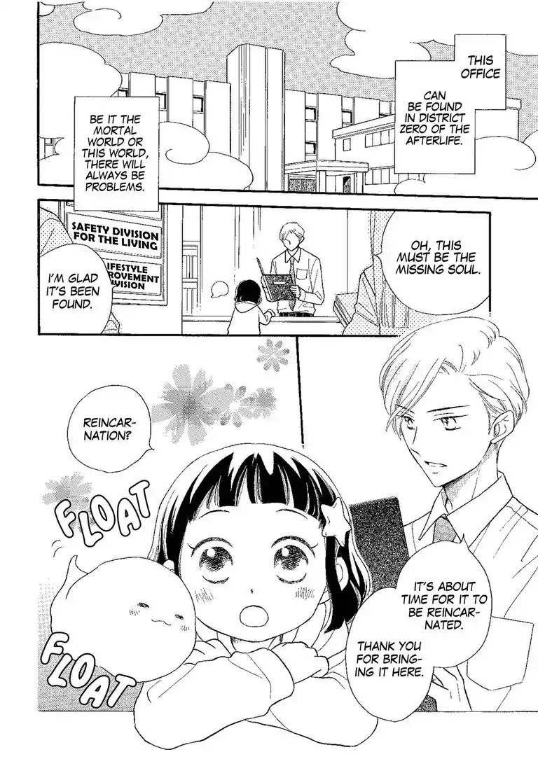 The Happiness Street In District Zero Chapter 1 #2