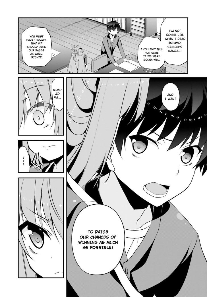 Ore To Kanojo No Moe Yo Pen Chapter 8 #11