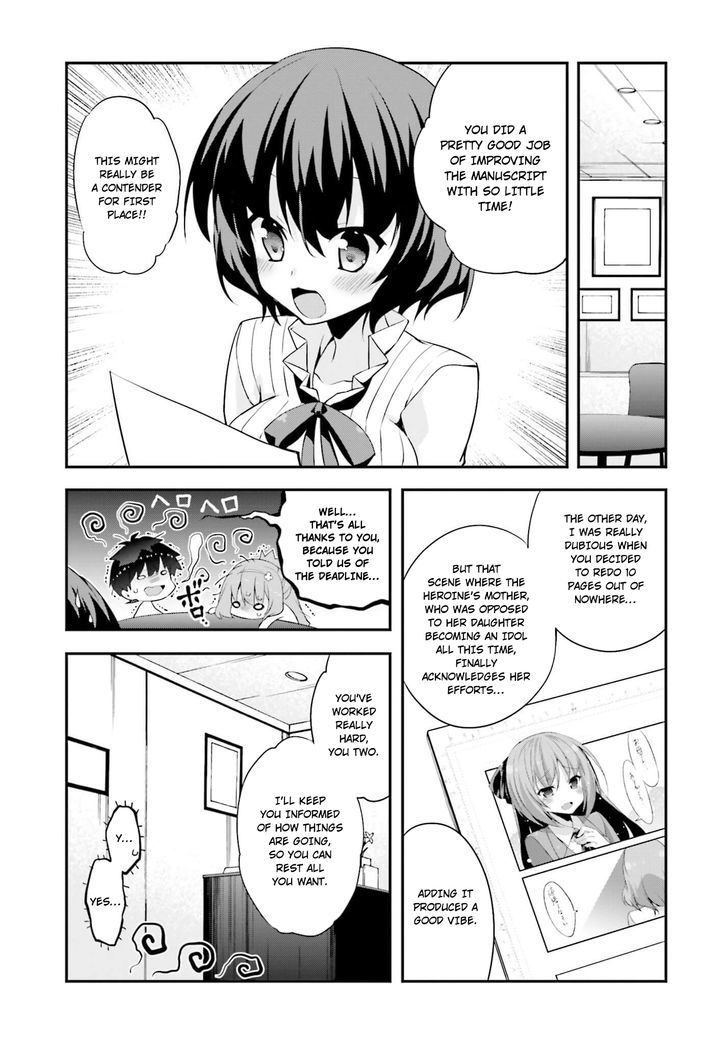 Ore To Kanojo No Moe Yo Pen Chapter 8 #14