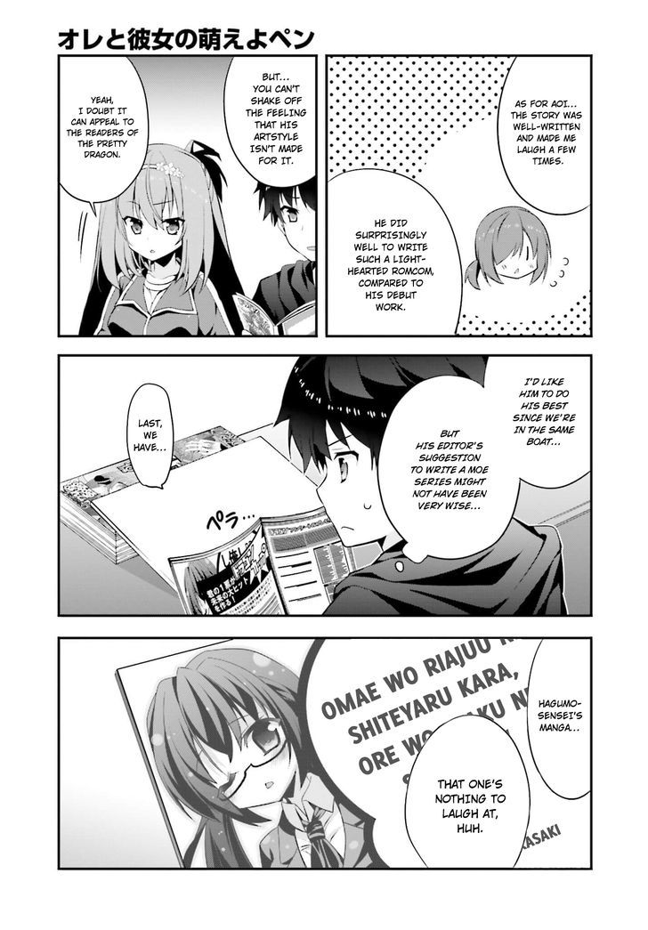 Ore To Kanojo No Moe Yo Pen Chapter 8 #16