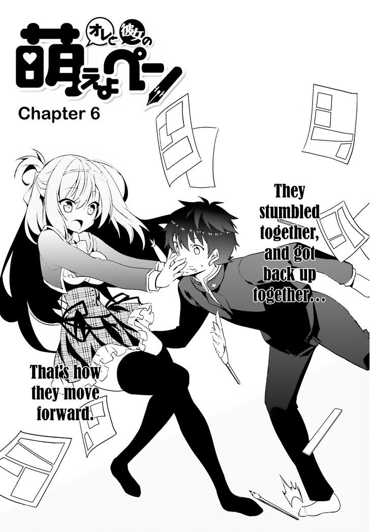 Ore To Kanojo No Moe Yo Pen Chapter 6 #2