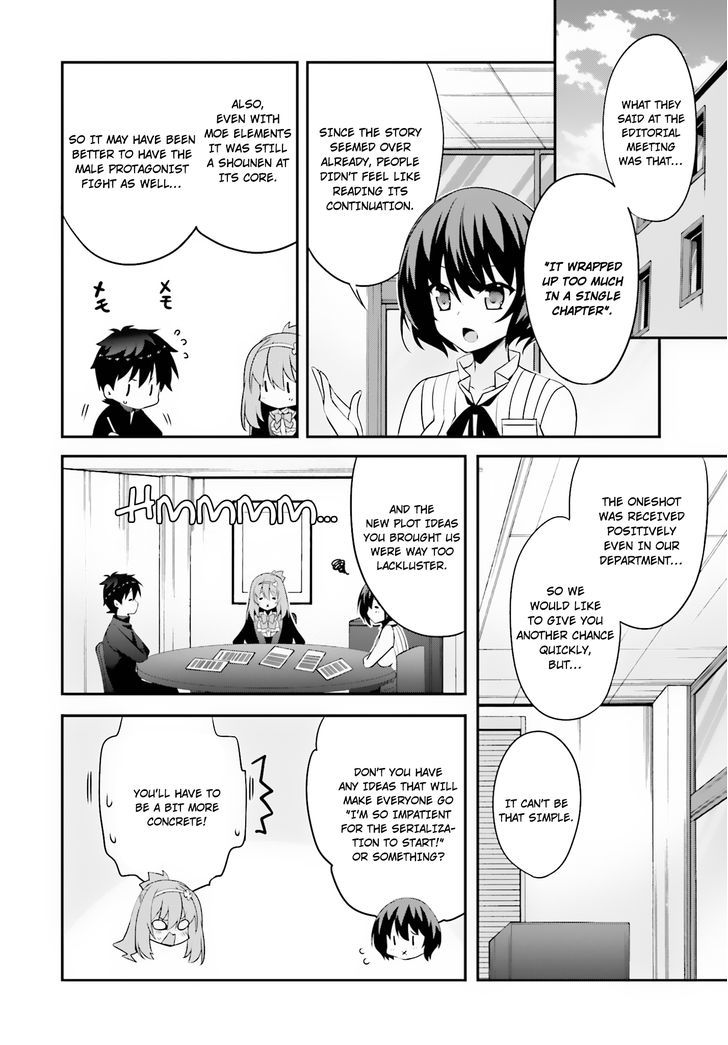 Ore To Kanojo No Moe Yo Pen Chapter 6 #3