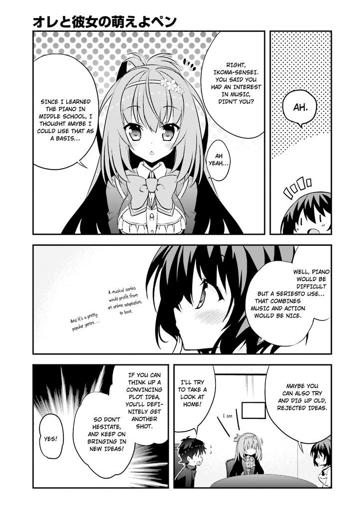 Ore To Kanojo No Moe Yo Pen Chapter 6 #4